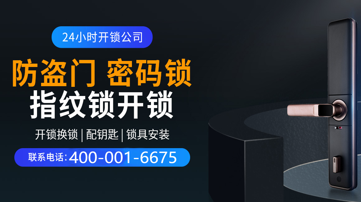 西安关于我们